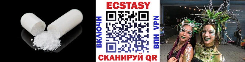 ЭКСТАЗИ 99% Сосногорск