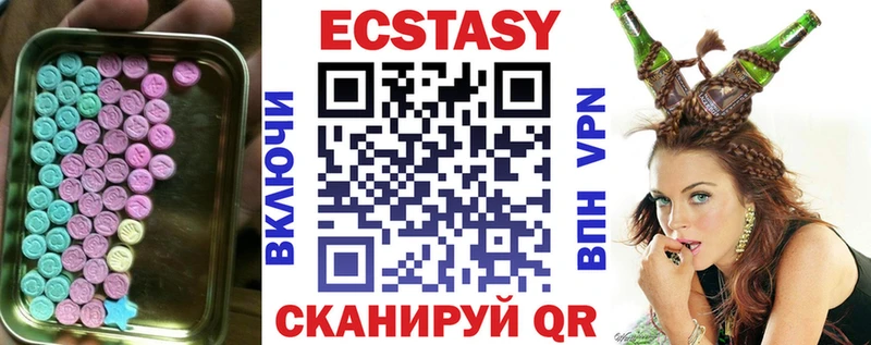 ЭКСТАЗИ таблы  omg вход  Сосногорск  даркнет сайт 