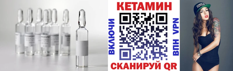 где продают наркотики  blacksprut ссылка  КЕТАМИН ketamine  Сосногорск 