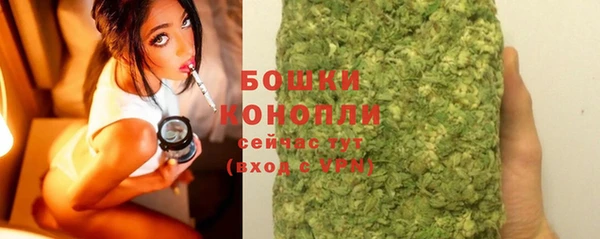 герыч Бородино