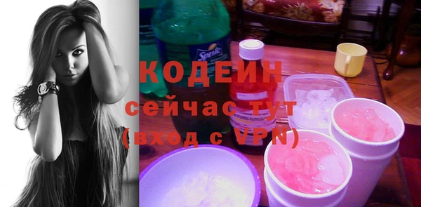 PSILOCYBIN Бронницы