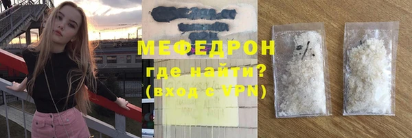 скорость Бугульма