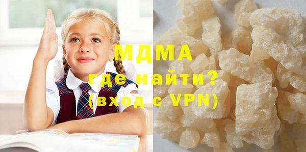 PSILOCYBIN Бронницы