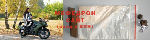 герыч Бородино