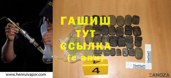 PSILOCYBIN Бронницы