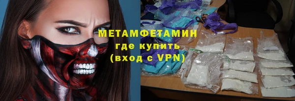 скорость Бугульма