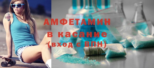 скорость Бугульма
