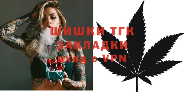 скорость Бугульма