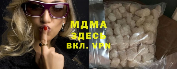 скорость Бугульма