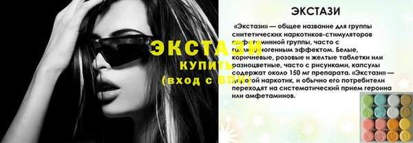 скорость Бугульма