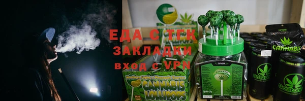 герыч Бородино