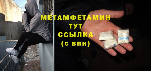 герыч Бородино