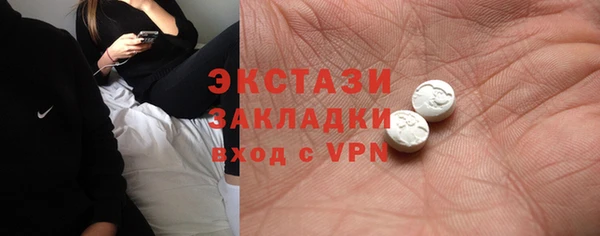 PSILOCYBIN Бронницы