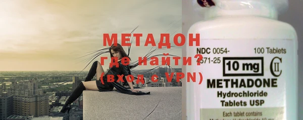 герыч Бородино