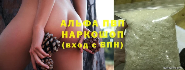 скорость Бугульма