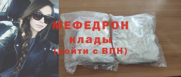 PSILOCYBIN Бронницы