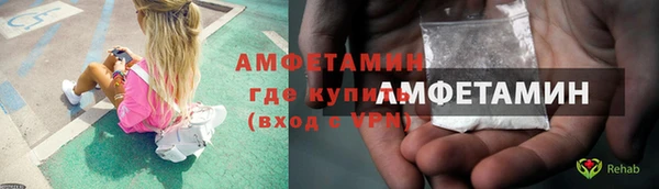 герыч Бородино