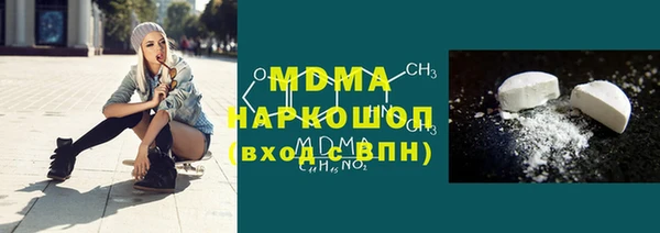 PSILOCYBIN Бронницы