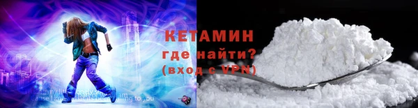 герыч Бородино