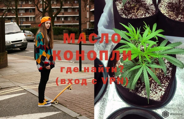 скорость Бугульма