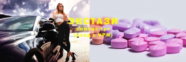 PSILOCYBIN Бронницы