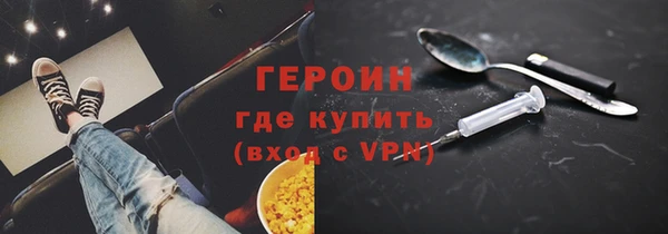 герыч Бородино