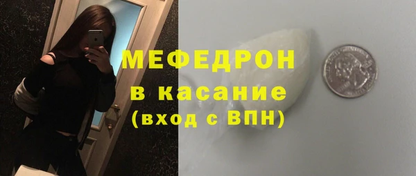 герыч Бородино