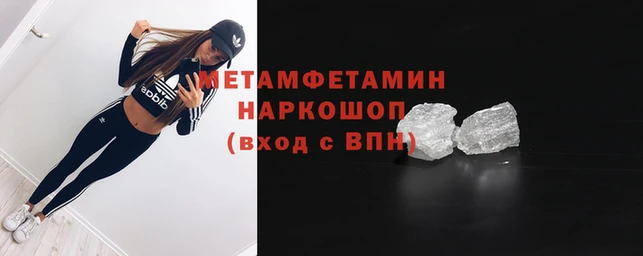 герыч Бородино