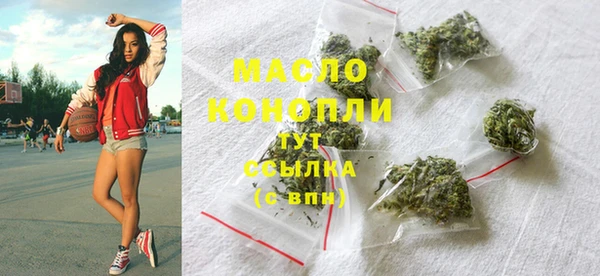 скорость Бугульма