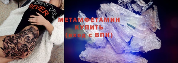герыч Бородино