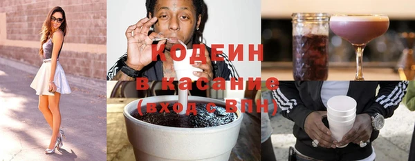 скорость Бугульма