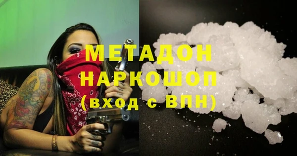 скорость Бугульма