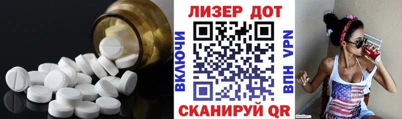 наркотики Сосногорск кракен как войти ЛСД экстази кислота