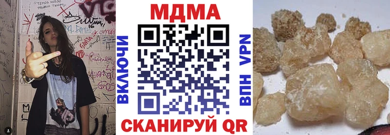 MDMA молли  mega ссылки  Сосногорск 
