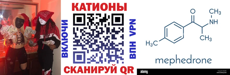 МЯУ-МЯУ VHQ  Сосногорск 