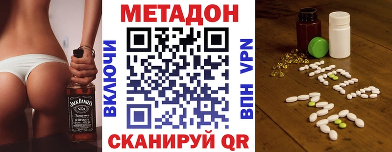 это какой сайт  купить   Сосногорск  Метадон VHQ 