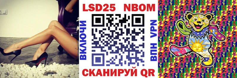 Наркотические марки 1,8мг  Сосногорск 
