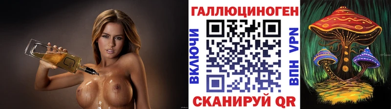 blacksprut tor  Сосногорск  Галлюциногенные грибы ЛСД 